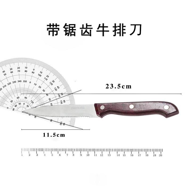 Wholesale of in-stock steak knives with electric wood handles and stainless steel sharp knives for cutting meat, steak, fruits and vegetables Specification drawing