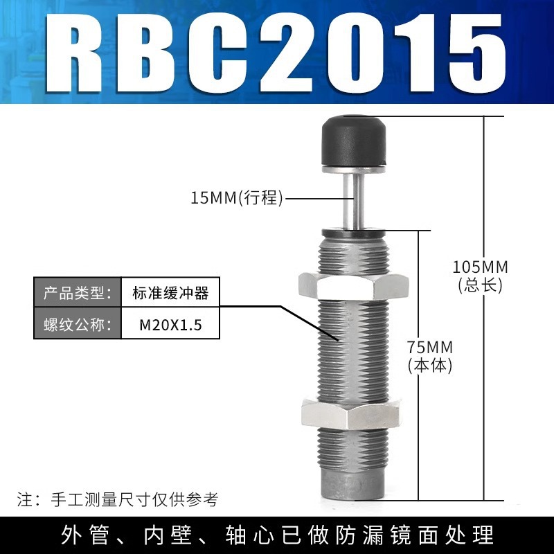 Adjustable hydraulic buffer AC1008, hydraulic damper AD1412, pneumatic shock absorber and speed stabilizer RBC2015/HR undefined