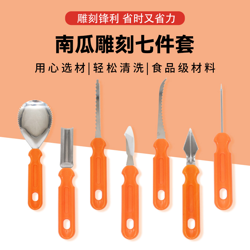 Halloween Pumpkin knife carving set, stainless steel carving knife, fruit and vegetable carving tools, hand carving tools Specification drawing