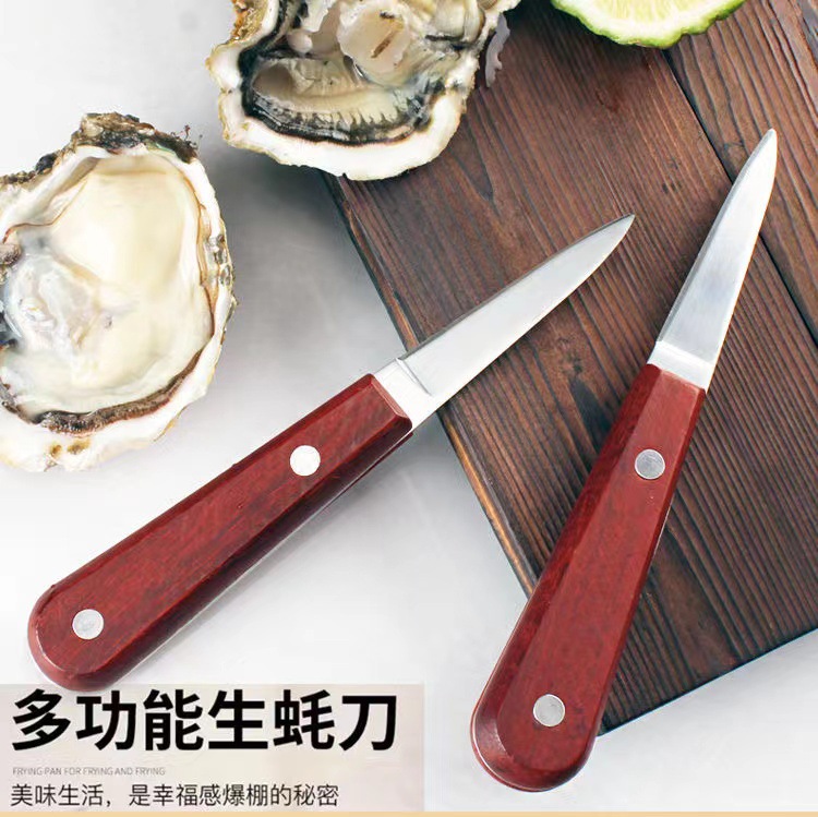 In-stock household stainless steel wooden handle oyster knife, oyster opening knife, oyster knife, barbecue BBQ knife, shell and scallop knife, tea knife details Picture