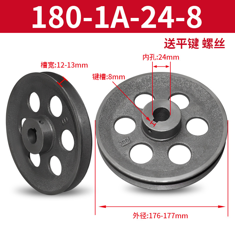 1A hollow pulley, single groove, Type A pulley, pulley collection, factory direct sales, V-belt pulley, cast iron pulley undefined