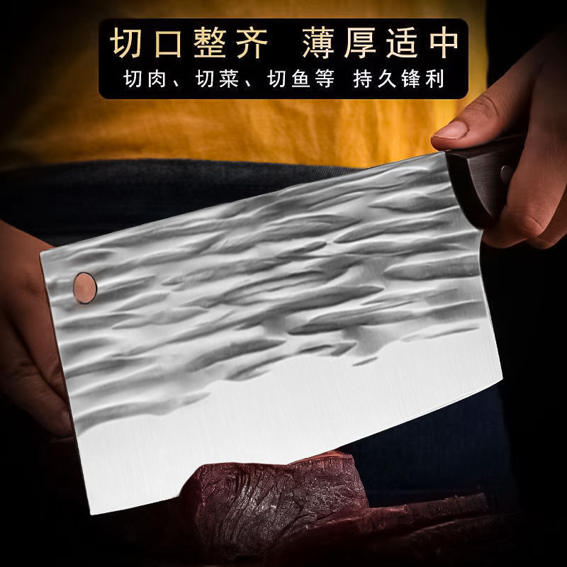 The best-selling forging bone-cutting knife, kitchen knife, household forging and cutting dual-purpose knife, meat and bone cutting knife, bone cutting knife details Picture