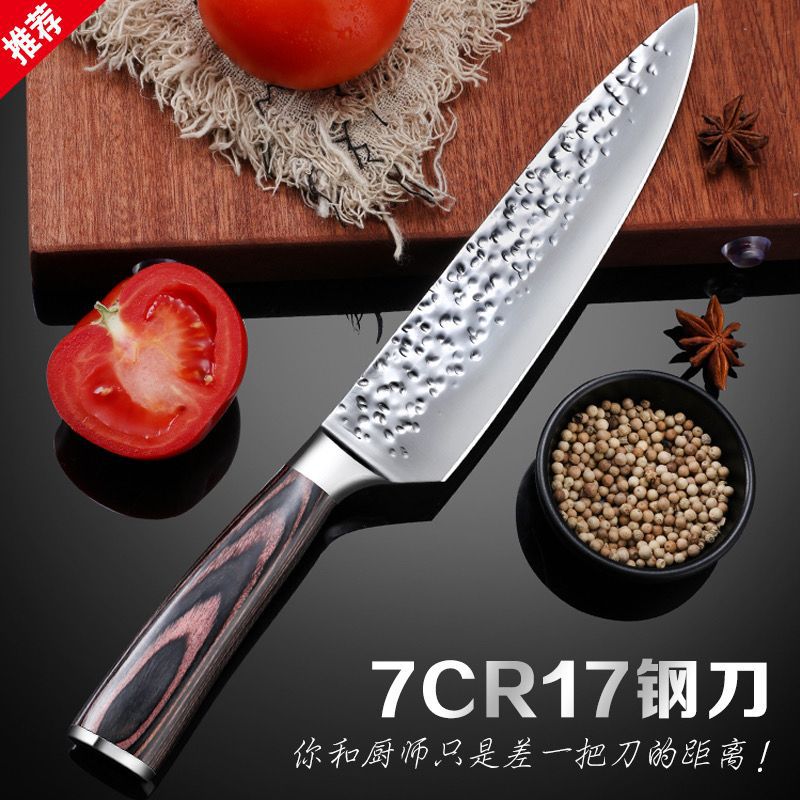 Forged hammer-textured kitchen knives, household slicing knives, stainless steel small kitchen knives, kitchen meat slicing knives, chef knives, fruit and vegetable knives details Picture