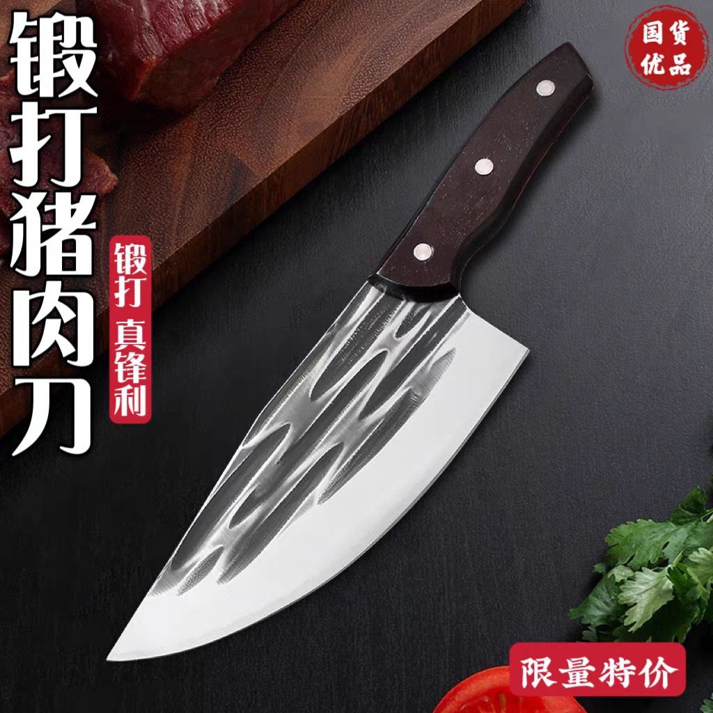 Forged bone-picking knife, pig slaughtering and meat cutting knife, butcher's special pork knife, hand-hammered meat shaving knife, professional cutting knife for slaughtering full figure