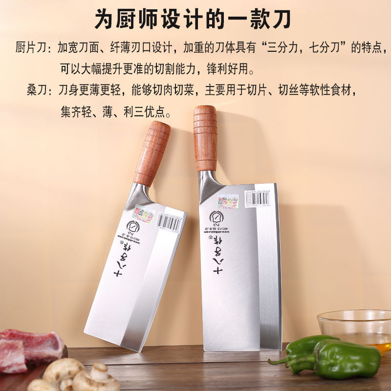 The Eighteen Sons are used as chef's special knives, sharp mulberry knives, commercial slicing and shredding kitchen knives, and Yangjiang Eighteen Sons kitchen knives details Picture