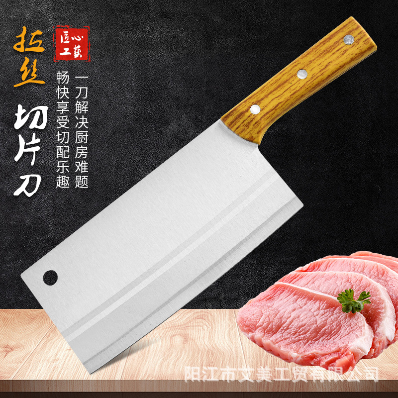 Yangjiang kitchen knife, household stainless steel covered handle bone-cutting knife, sharp kitchen slicing and meat cutting knife, chef's kitchen knife full figure