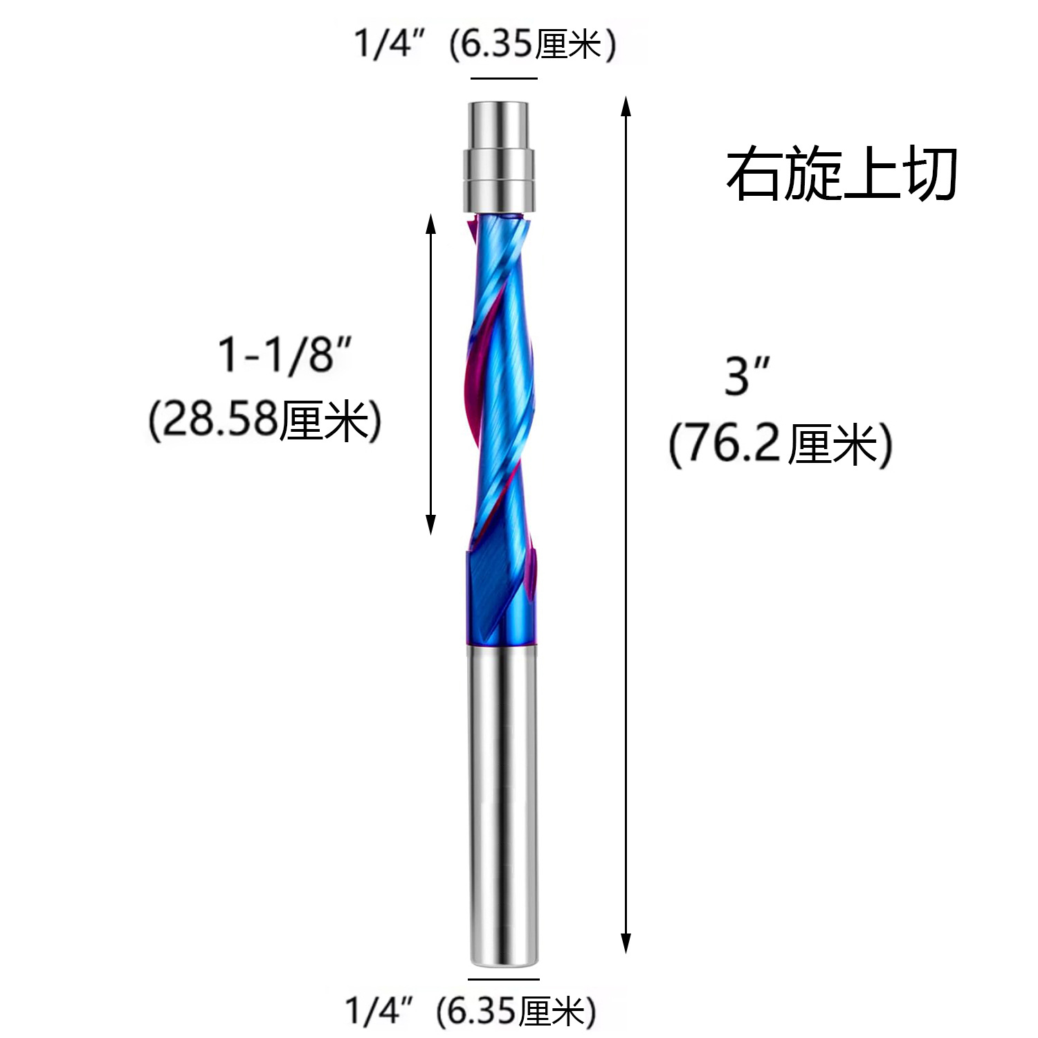 1/4 handle blue-plated seven-color coated integral alloy trimming knife, double-bearing compound edge engraving knife, woodworking milling cutter undefined