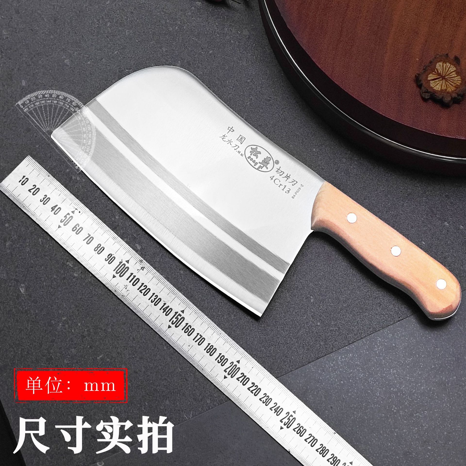 Dazu Longshui Songyi Fish Head Knives, Kitchen knives, Wandering lady slicing, Street Stall Small household kitchen knives, stainless steel Application Scenario