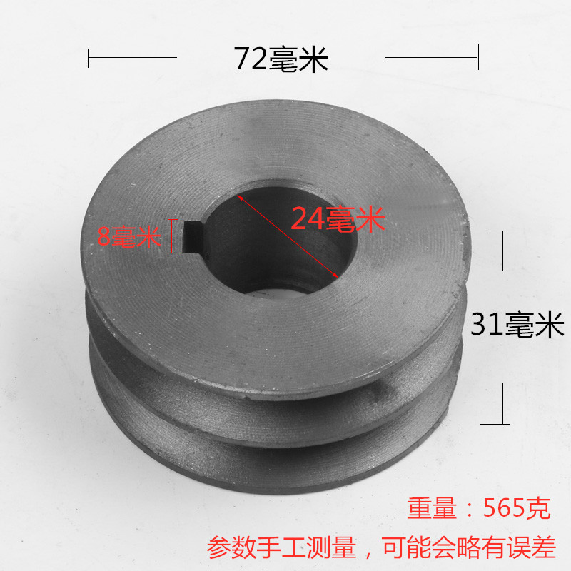 V-belt pulleys with 60 to 120mm ² grooves, B-type and A-type cast iron motor wheels, complete inner diameter keyway, double-groove pulley Application Scenario