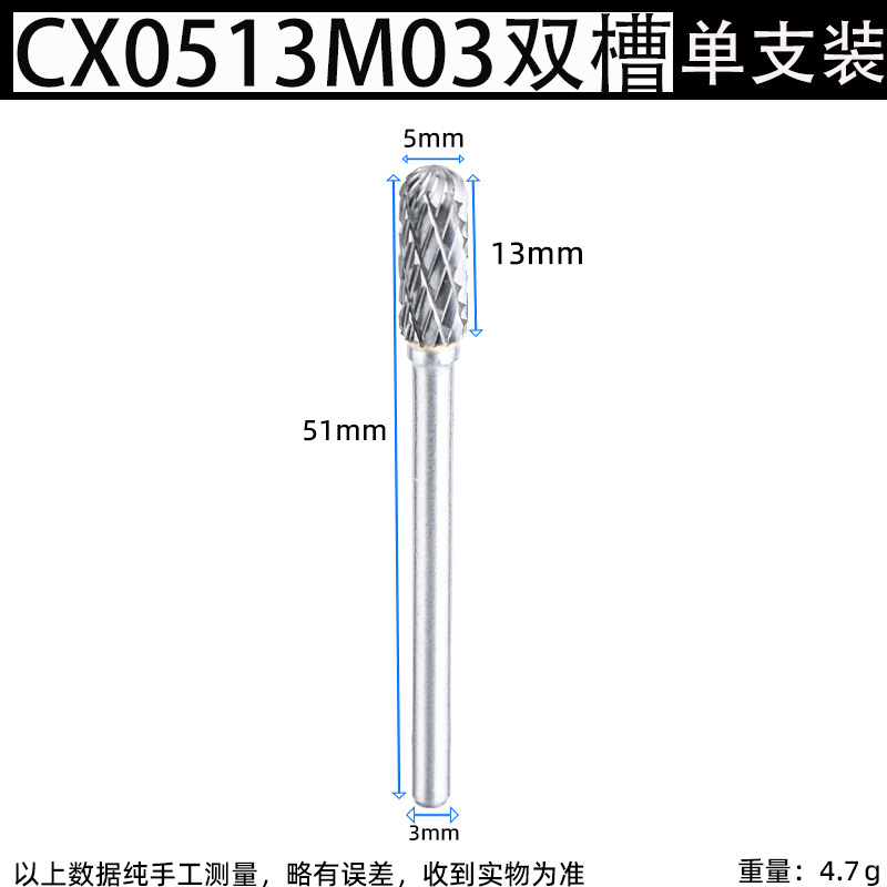 3mm handle C-shaped tungsten steel grinding head, hard alloy rotary file, double groove groove knife, cylindrical cutter head, milling cutter for grinding and engraving undefined