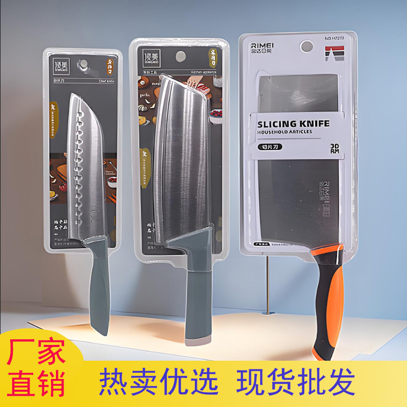 Kitchen knife, chef's knife, stainless steel cutting knife, bone knife, meat slice knife, Jinda Rimei household kitchen multi-functional knife full figure