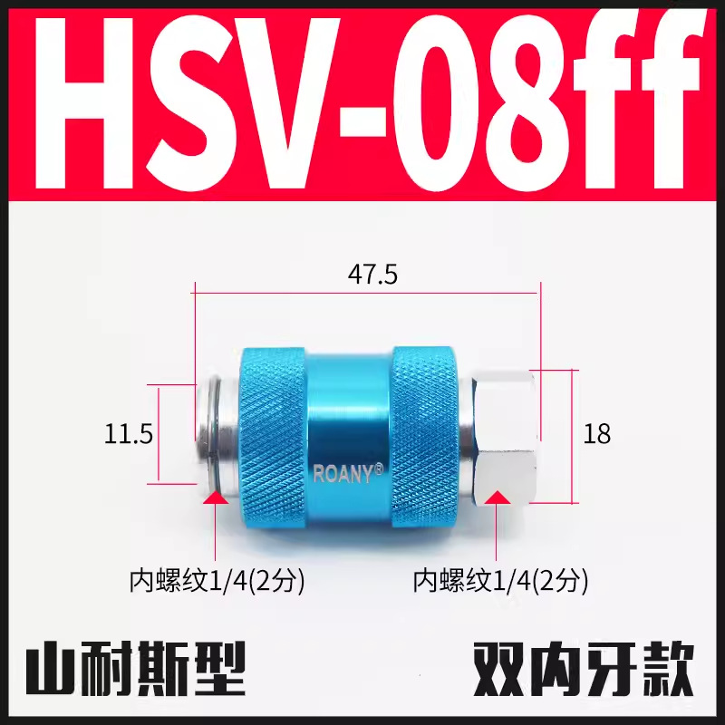 HSV-08 Hand slide valve, mechanical valve, sliding valve, pneumatic switch, pneumatic component, filter, manual switch undefined
