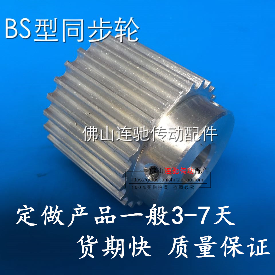 Professional synchronous pulley gear multi-ribbed pulley 3M 5M 8M 14M MXL L H AT5 T10T20 Application Scenario