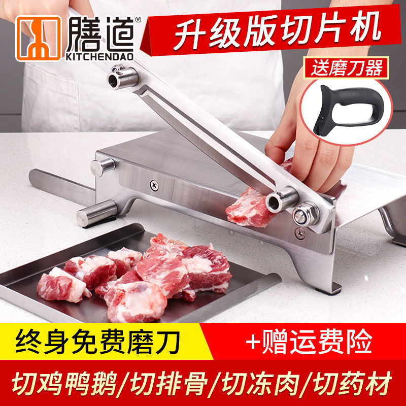 Shandao slicing machine for cutting bones and chicken ribs, guillotine knife for cutting beef and mutton rolls, traditional Chinese medicine slicing machine for cutting frozen meat slices full figure