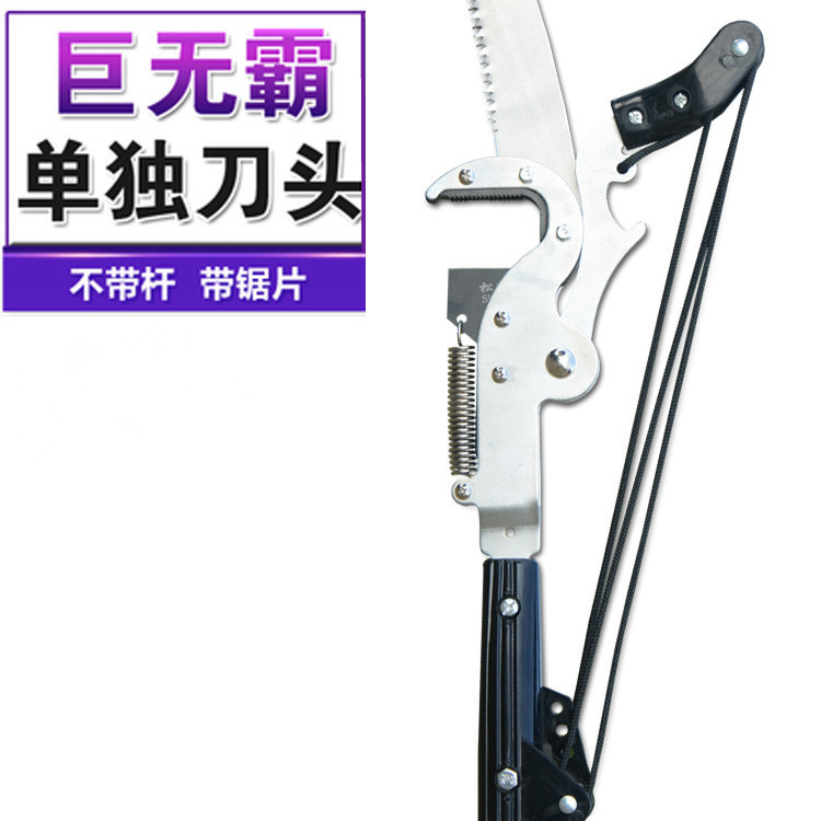 Telescopic high branch pruner, fruit picker, high-altitude scissors, branch scissors, high-altitude pruning scissors, pruning branches, garden tools undefined