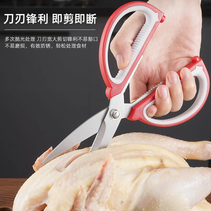 German stainless steel household scissors, stainless steel kitchen scissors, civilian safe scissors, office DIY paper-cutting scissors details Picture