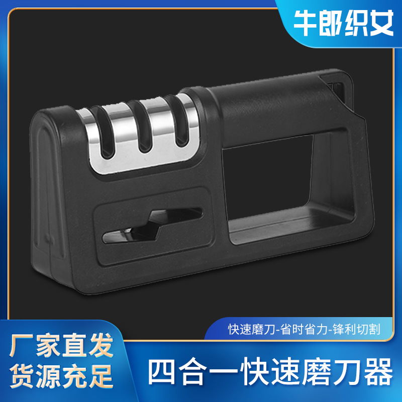 Kitchen tungsten steel manual knife sharpener, household quick knife sharpener, fruit knife, kitchen knife, bone knife, scissors wholesale full figure