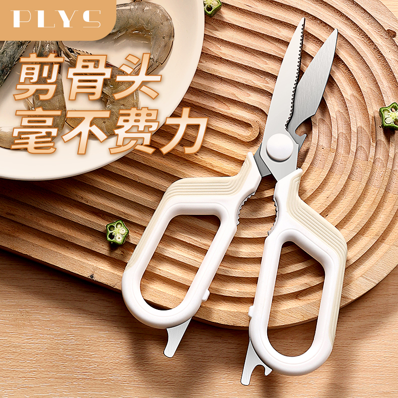 Kitchen scissors, thickened stainless steel for cutting chicken bones, powerful multi-functional meat and fish-killing scissors details Picture