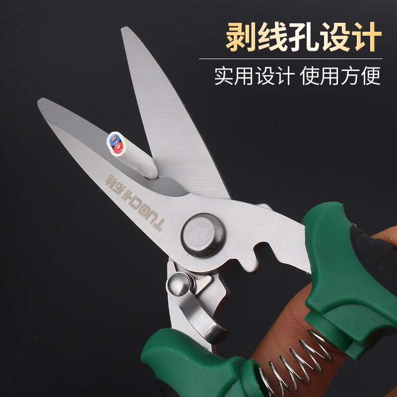 Electronic shears, multi-functional industrial-grade metal shears, keel shears, aviation shears, wire mesh shears, stainless steel galvanized sheet shears Specification drawing