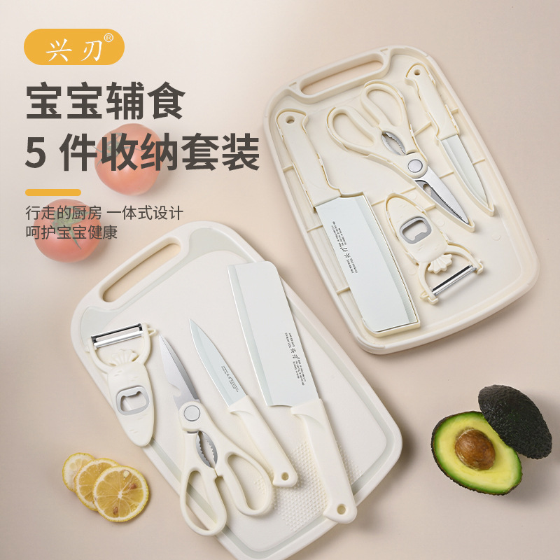 The manufacturer specially supplies a set of multi-functional sharp knives, including cream-colored baby food knives and stainless steel kitchen knives that are easy to clean Specification drawing