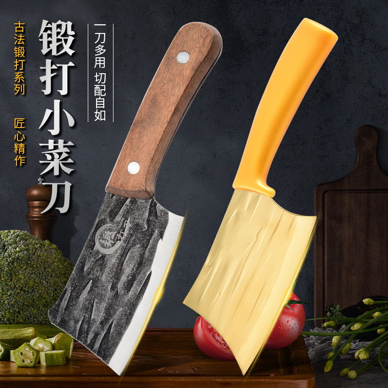 A convenient mini stainless steel forged amber gold titanium-coated small fish knife, a small kitchen knife for cutting vegetables and meat full figure