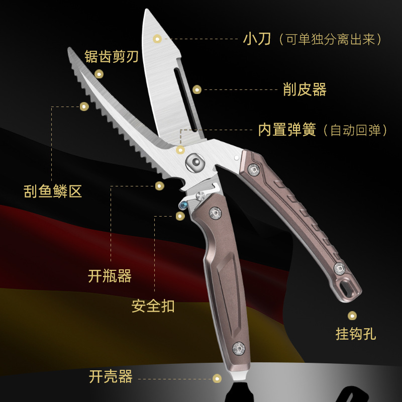 Stainless steel chicken bone scissors, kitchen food scissors, household meat slice scissors, multi-functional fish bone scissors, fish killing and scale-removing vegetable scissors details Picture