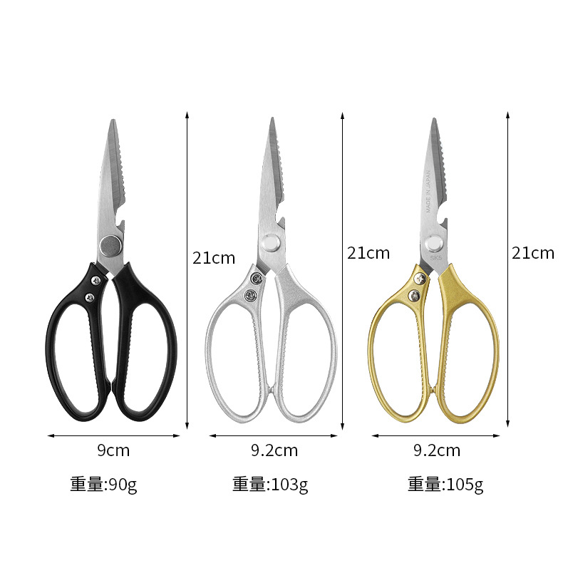 Multi-functional scissors, kitchen stainless steel household scissors, powerful chicken bone scissors, scissors, fish-killing factory wholesale details Picture