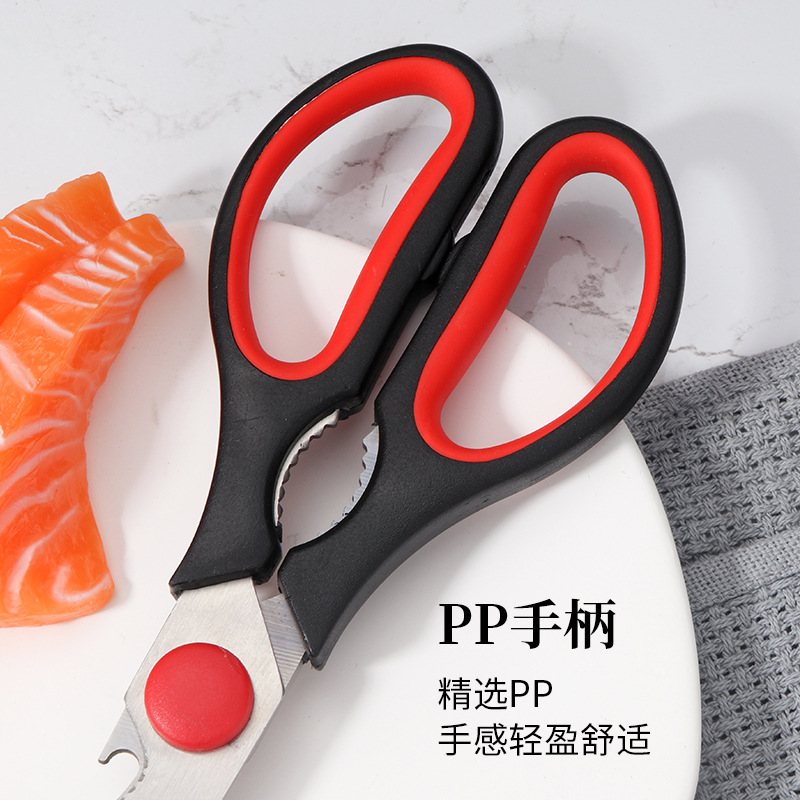 Factory wholesale of detachable multi-purpose scissors, kitchen scissors wholesale and retail, stainless steel strong scissors that can be used as outdoor knives Specification drawing