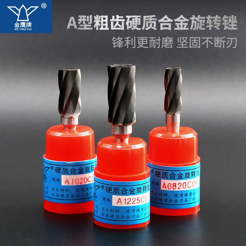 Coarse-toothed hard alloy rotary file grinding aluminum soft metal wood plastic widened large 8-toothed tungsten steel grinding head 6-toothed golden eagle details Picture