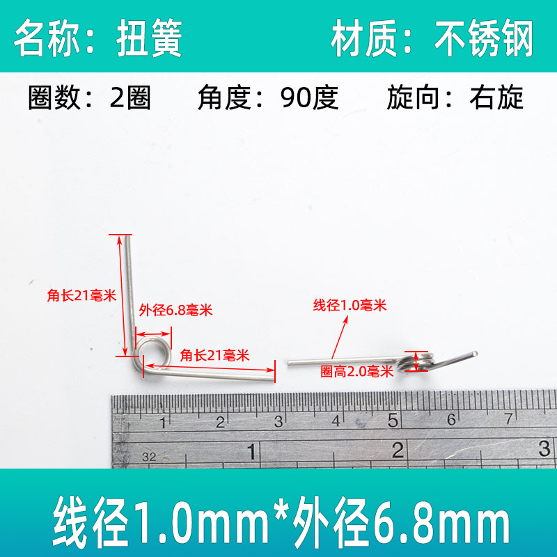 Universal accessories for spinning wheel water drop wheel springs, DAIWA drum wheel, DAIWA precision stainless steel torsion spring fishing gear, fishing reef wheel undefined