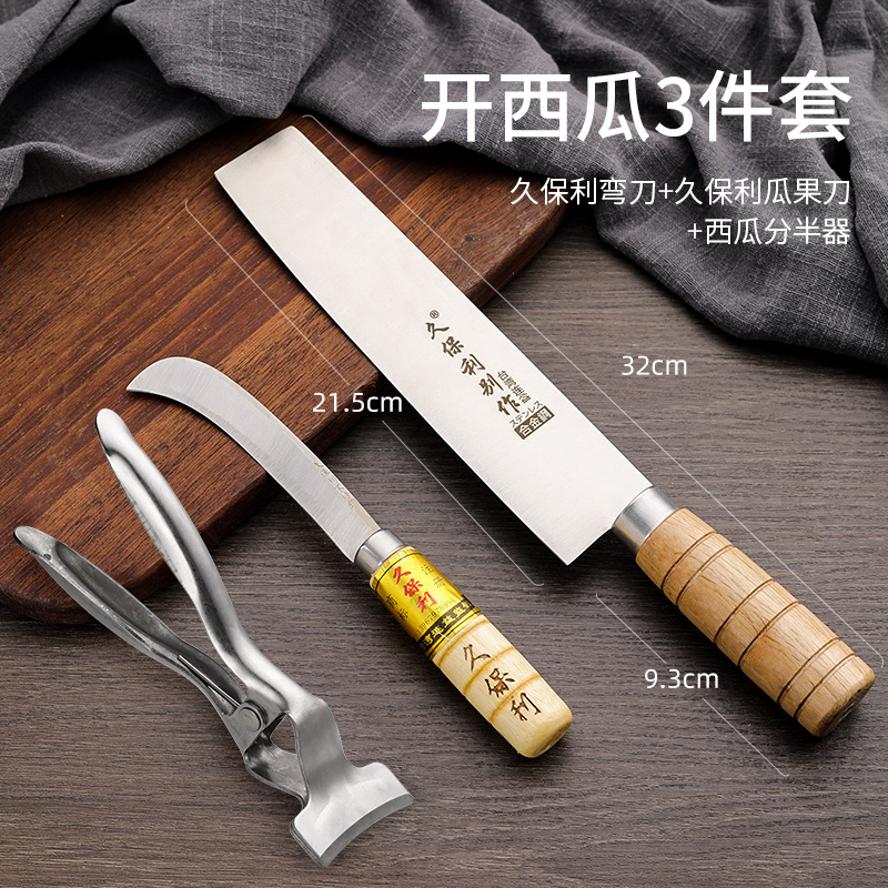Watermelon opener, a magic tool for cutting watermelon in half, a special tool for picking melons in fruit stores, made of stainless steel undefined