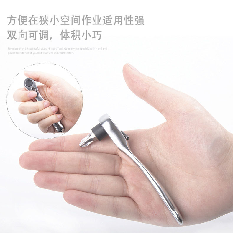 9533 Metal Mini ratchet wrench 1/4 small space Quick wrench Bidirectional quick screwdriver, 6.35mm Application Scenario