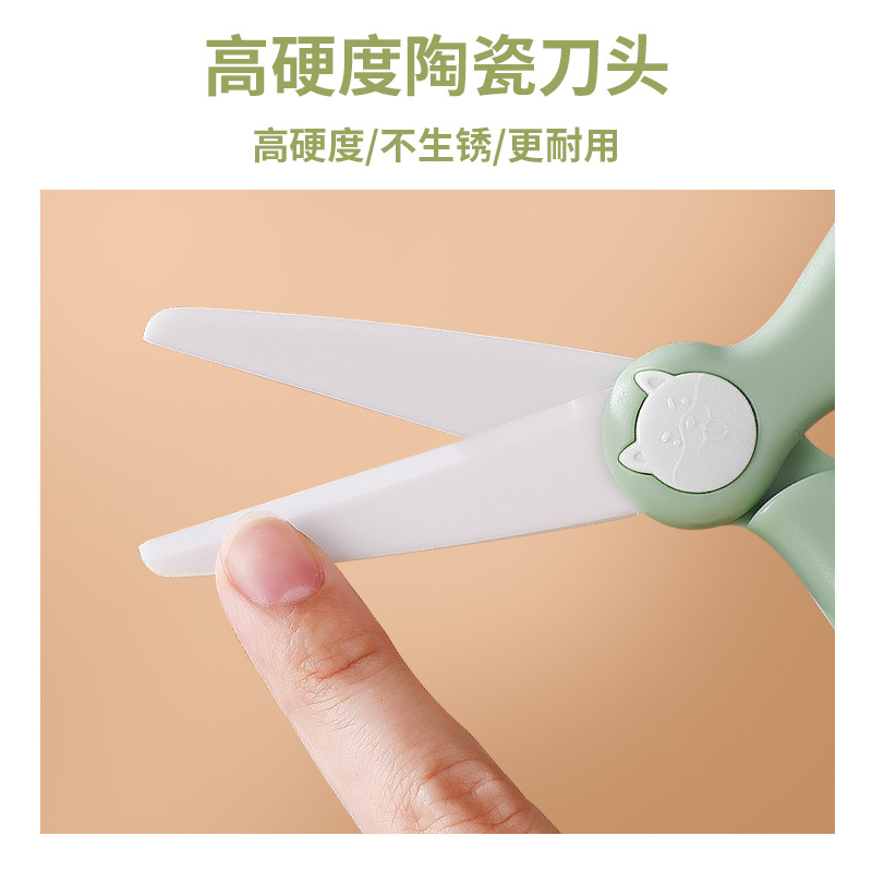 Ceramic baby food scissors, baby food scissors, portable ceramic scissors for takeout, children's vegetable and meat scissors wholesale Specification drawing