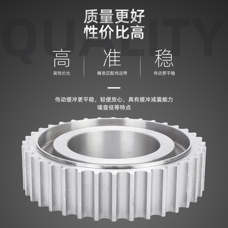 The manufacturer supplies 14M synchronous pulley mechanical transmission industrial high-precision aluminum alloy synchronous wheels for wholesale details Picture