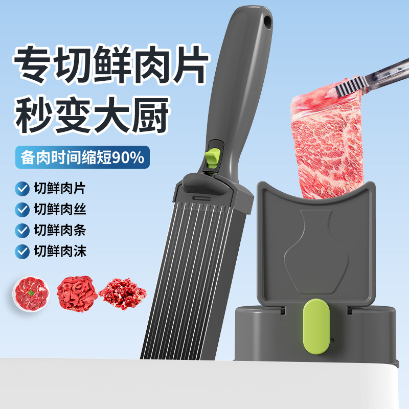 Cross-border fresh meat slicer, stainless steel meat slicer, quick meat slicing magic tool, multi-functional household meat shreds kitchen full figure