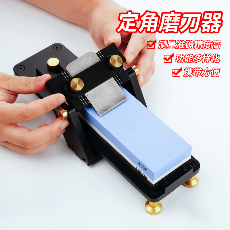 Fixed-angle sharpener adjustable alloy Angle linear track woodworking ultra-fine whetstone fine grinding anti-slip sharpening tool full figure