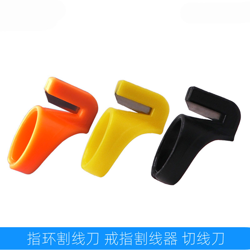 Ring knife, wire cutter, zongzi wire cutter, finger wire cutter, disassembly knife, ring cutter details Picture