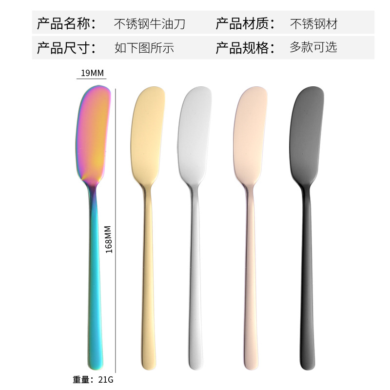 304 stainless steel creative household cheese knife, butter knife, ins Korean bread jam knife, cheese knife, butter knife details Picture