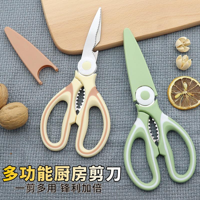 Wholesale Panda scissors, a sharp stainless steel bone cutting tool for household use, a kitchen magic weapon with a scissor sleeve, multi-functional Panda scissors full figure