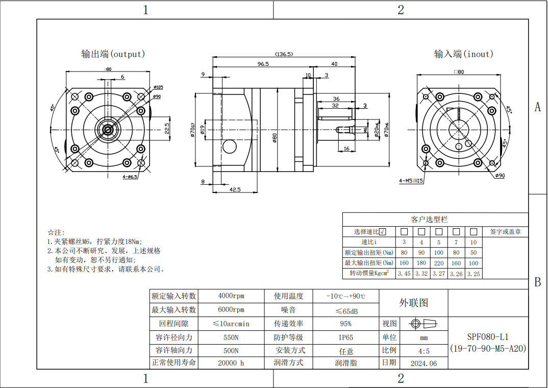 High-precision, low-clearance and low-noise precision spur and helical gear planetary reducers can be equipped with servo stepping motors RV undefined
