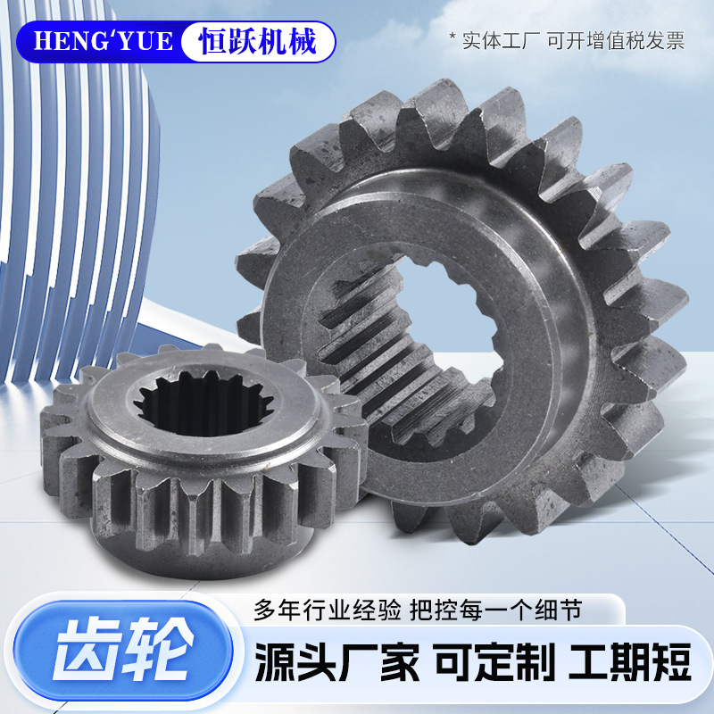 Processing of sprockets for industrial transmission mechanical parts of non-standard gear synchronous internal spline gear transmission reducers Specification drawing