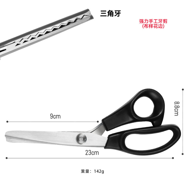 Lace scissors, edge-free sewing scissors, tailor scissors, triangular wavy scissors, thread cloth scissors, stainless steel scissors, specially designed Application Scenario