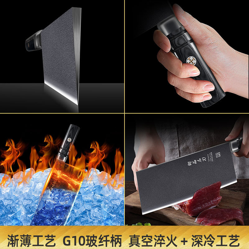 SAN Dao No. 2 Imperial Knife, a high-speed special steel tungsten alloy sharp chef's knife for slicing and shredding beef details Picture