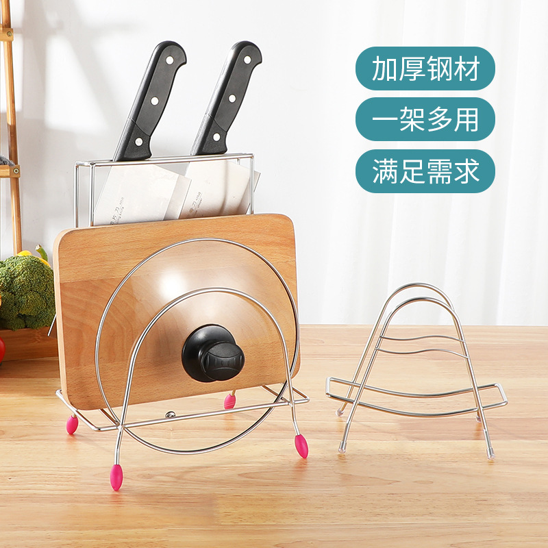 Yuezhen 4mm knife rack, cutting board rack, pot lid rack, knife rack, knife base, chopping board rack, solid stainless steel kitchen storage rack details Picture
