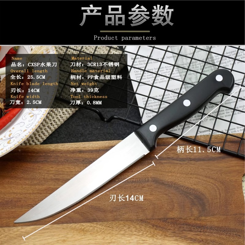 Plastic-handled chef's knife, colorful fruit knife, all-purpose knife, stainless steel peeler, portable small knife, kitchen small tools Specification drawing