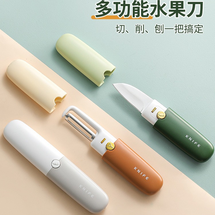 Multi-functional double-head fruit knife, peeler, two-in-one fruit knife, portable peeler and planer in one Specification drawing