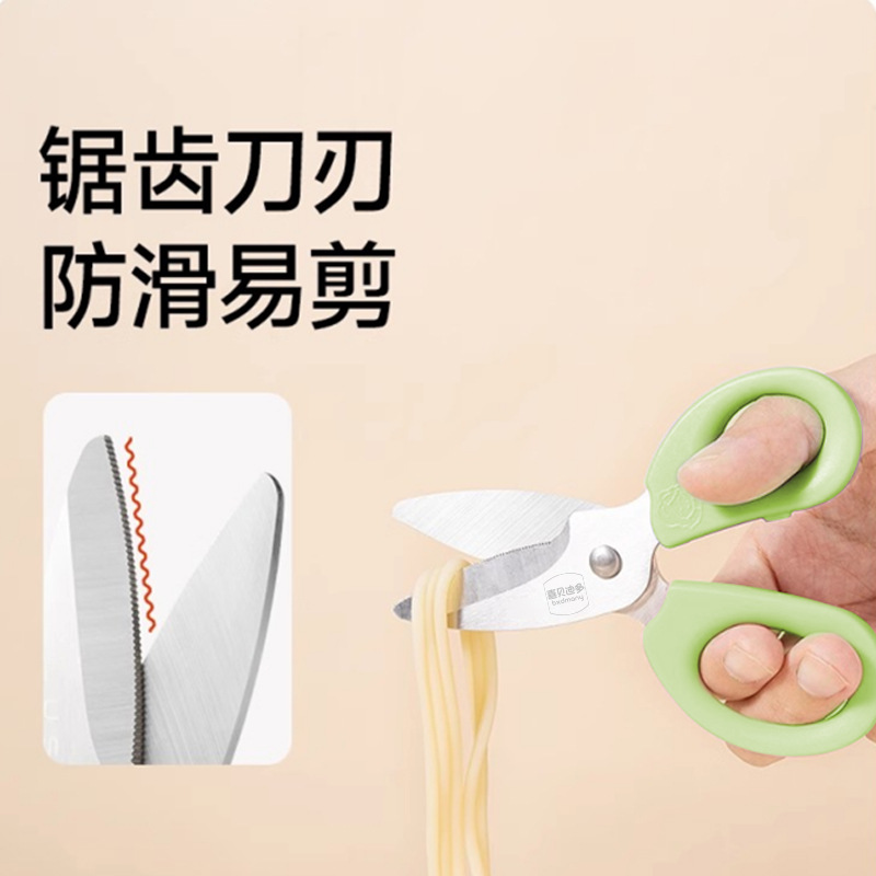 Baby food scissors, food-grade portable scissors for children's food, infant and toddler complementary food tools, stainless steel Specification drawing