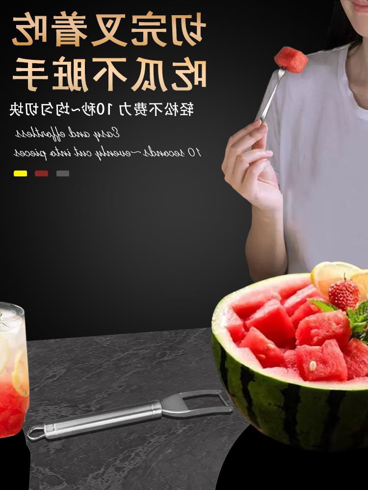 Factory wholesale 304 stainless steel watermelon slicer, household fruit fork, watermelon dicing, cutting into pieces, and flesh removal full figure