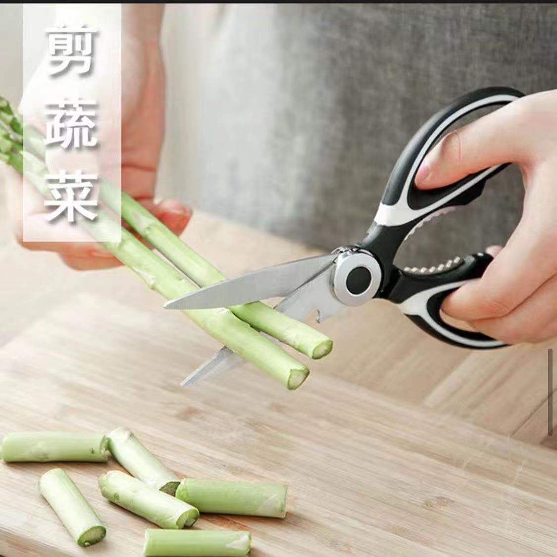 Douyin welfare products for hair pulling Experience include Panda chicken bone scissors, stainless steel scissors, meat scissors, chicken and fish bone scissors, and kitchen scissors Specification drawing