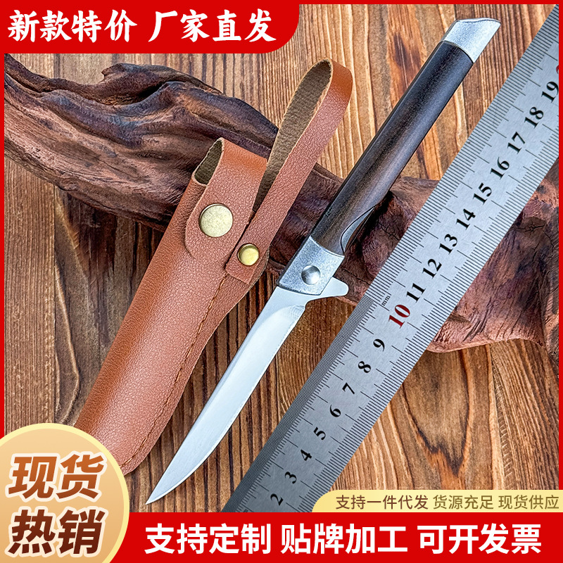 Outdoor barbecue and camping portable magic pen knife, stainless steel household fruit peeler knife, folding knife, express delivery opening knife full figure